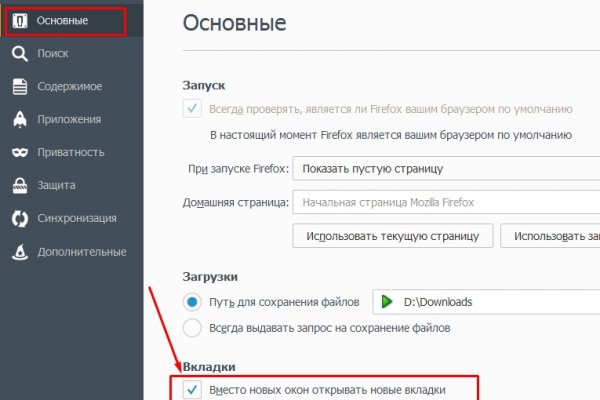 Ссылка на кракен тор kr2web in