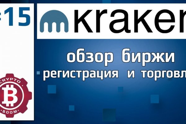 Кракен сайт kraken dark link