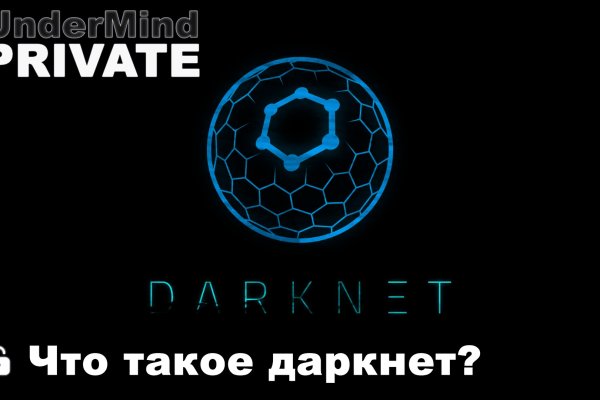 Аутентификатор кракен