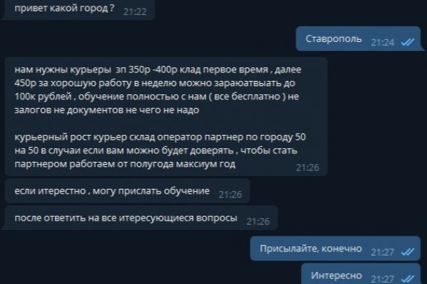 Kraken официальная ссылка