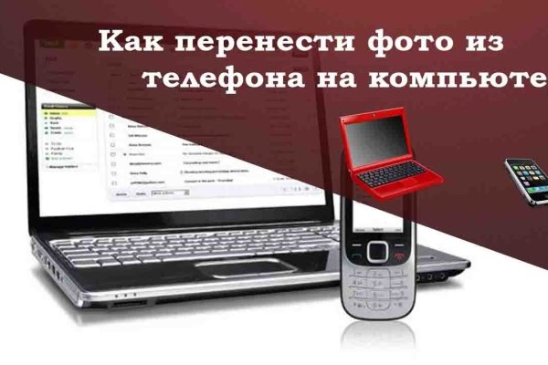 Tor kraken маркет