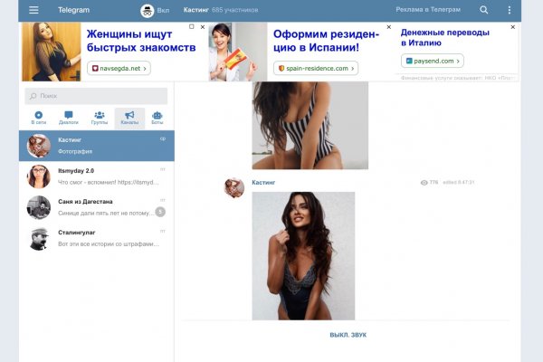 Кракен сайт kr2web in цены