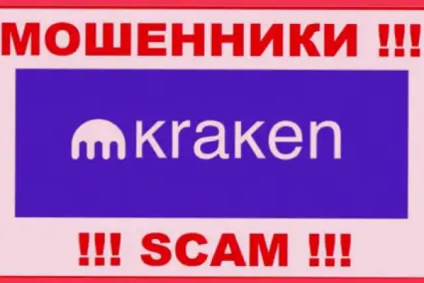 Kraken зеркало krakentor site