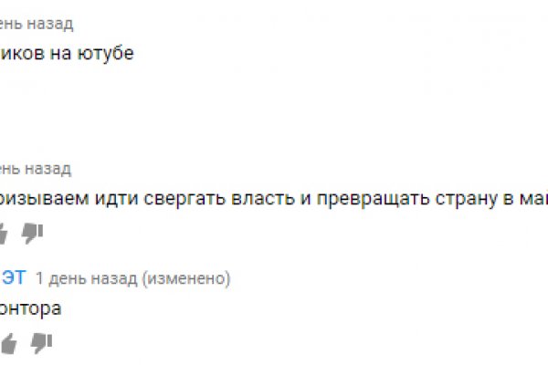 Что такое кракен сайт в россии